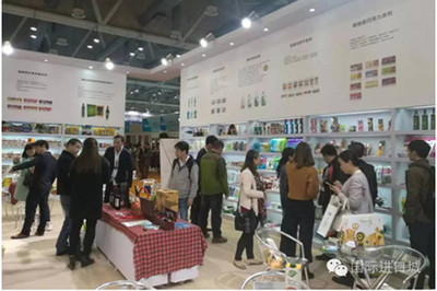 平湖国际进口商品城亮相第十八届中国零售业博览会